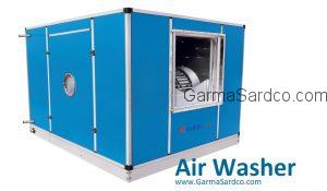 Industrial Airwasher ایرواشر صنعتی